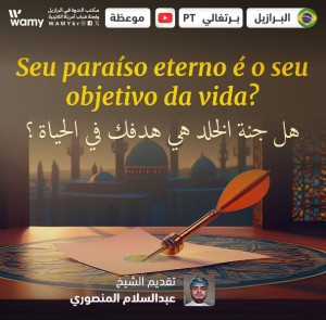 Seu paraíso eterno é o seu objetivo da vida?