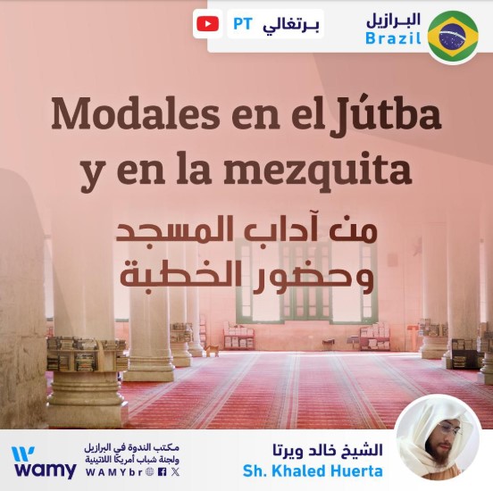 Modales en el Jútba y en la mezquita