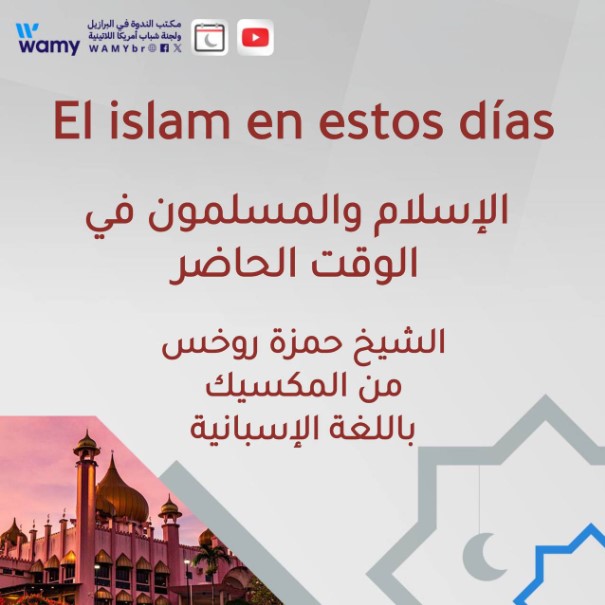 El islam en estos días