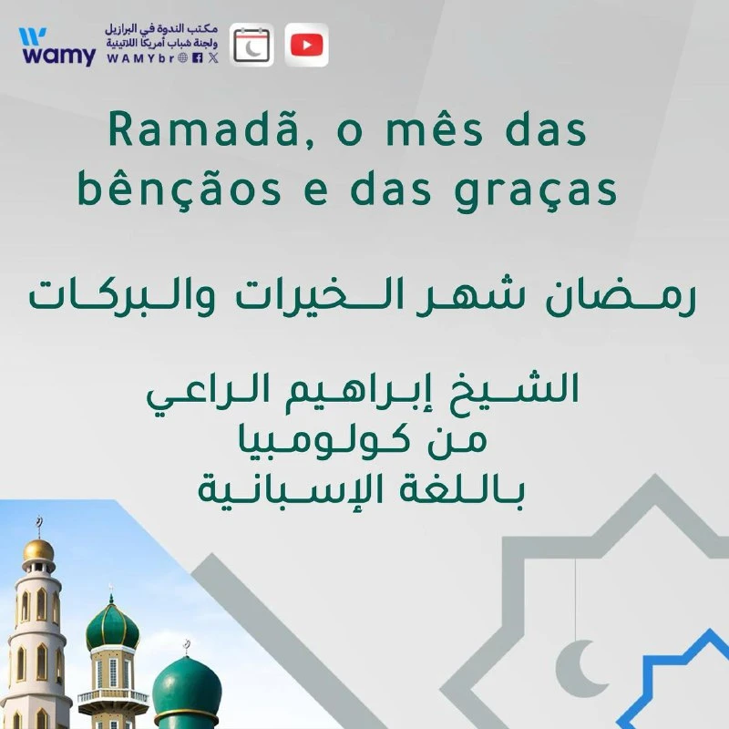 Ramadã, o mês das bênçãos e das graças