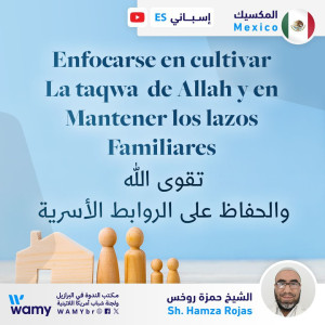 Enfocarse en cultivar La taqwa de Allah y en Mantener los lazos Familiares