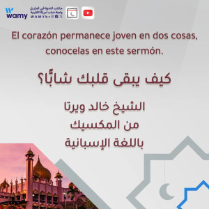 El corazón permanece joven en dos cosas, conocelas en este sermón.