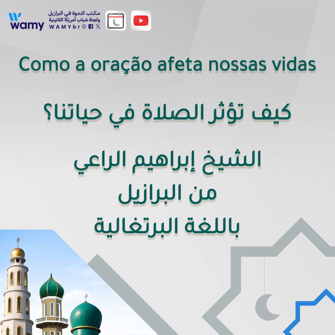 Como a oração afeta nossas vidas