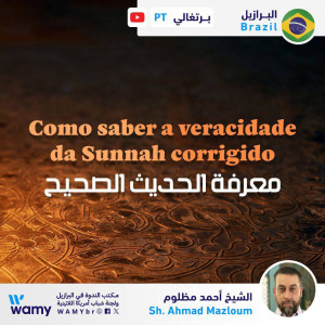03 Como saber a veracidade da Sunnah corrigido