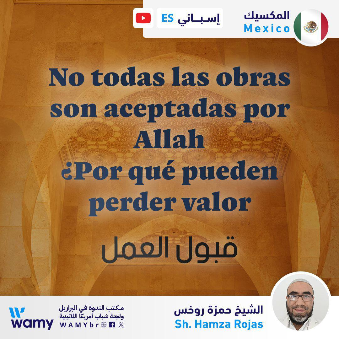 قبول العمل