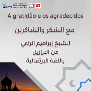 A gratidão e os agradecidos