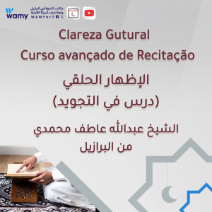 Curso Avançado de Recitação