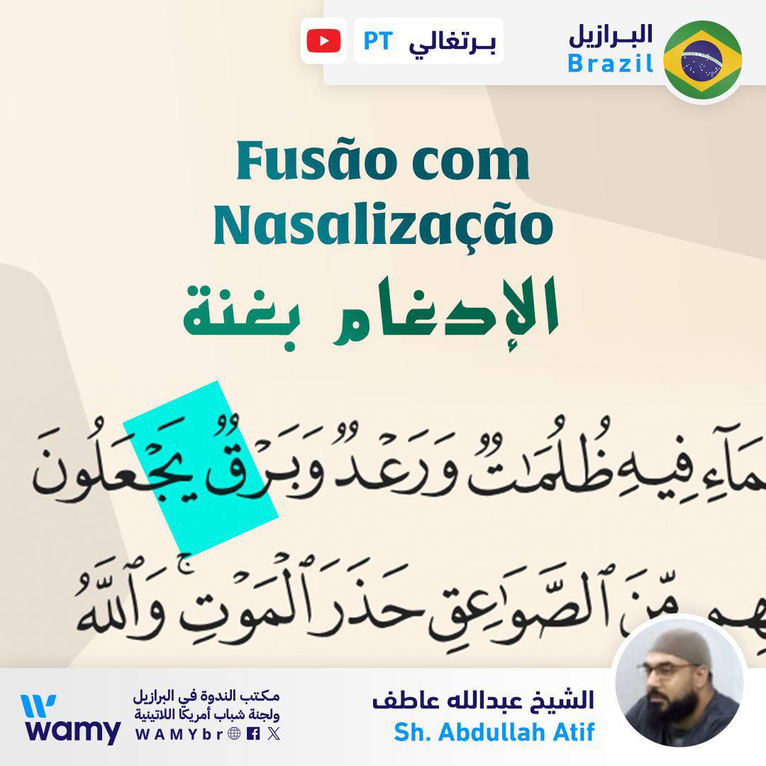 Fusão com Nasalização