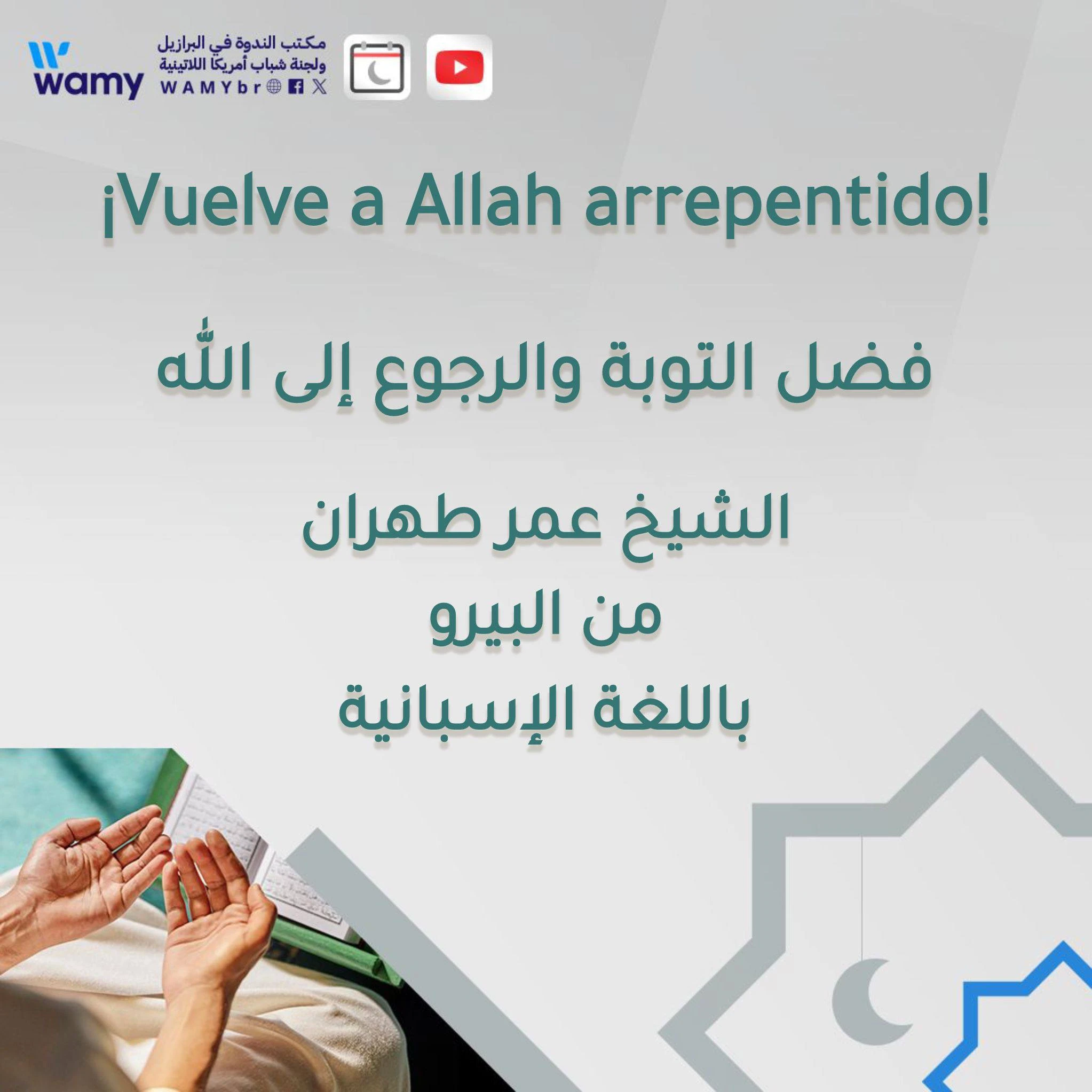 ¡Vuelve a Allah arrepentido!