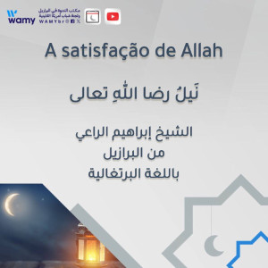 A satisfação de Allah