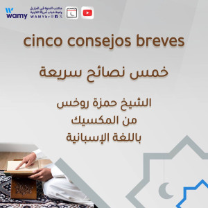 cinco consejos breves..