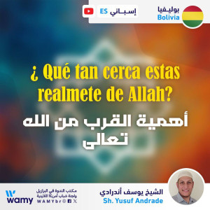 ¿ Qué tan cerca estas realmete de Allah?