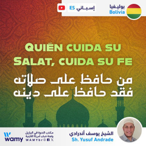 من حافظ على صلاته فقد حافظ على دينه