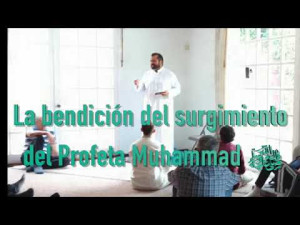La bendición del surgimiento del Profeta ﷺ.