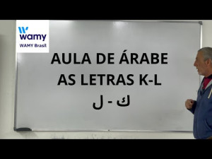 AULA DE ÁRABE N1 AS LETRAS K L