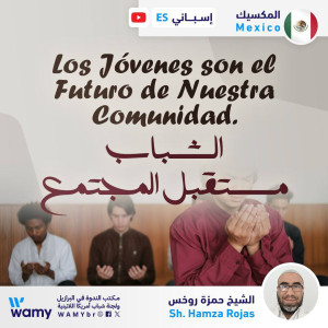 الشباب مستقبل المجتمع