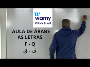 AULA DE ÁRABE - AS LETRAS F - Q - ف - ق