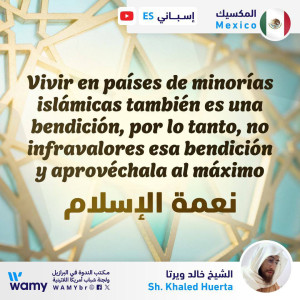 نعمة الإسلام