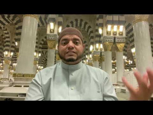 Reflexões no Alcorão  a partir da Mesquita do Profeta ﷺ em Medina:  "Sinais para os sensatos"
