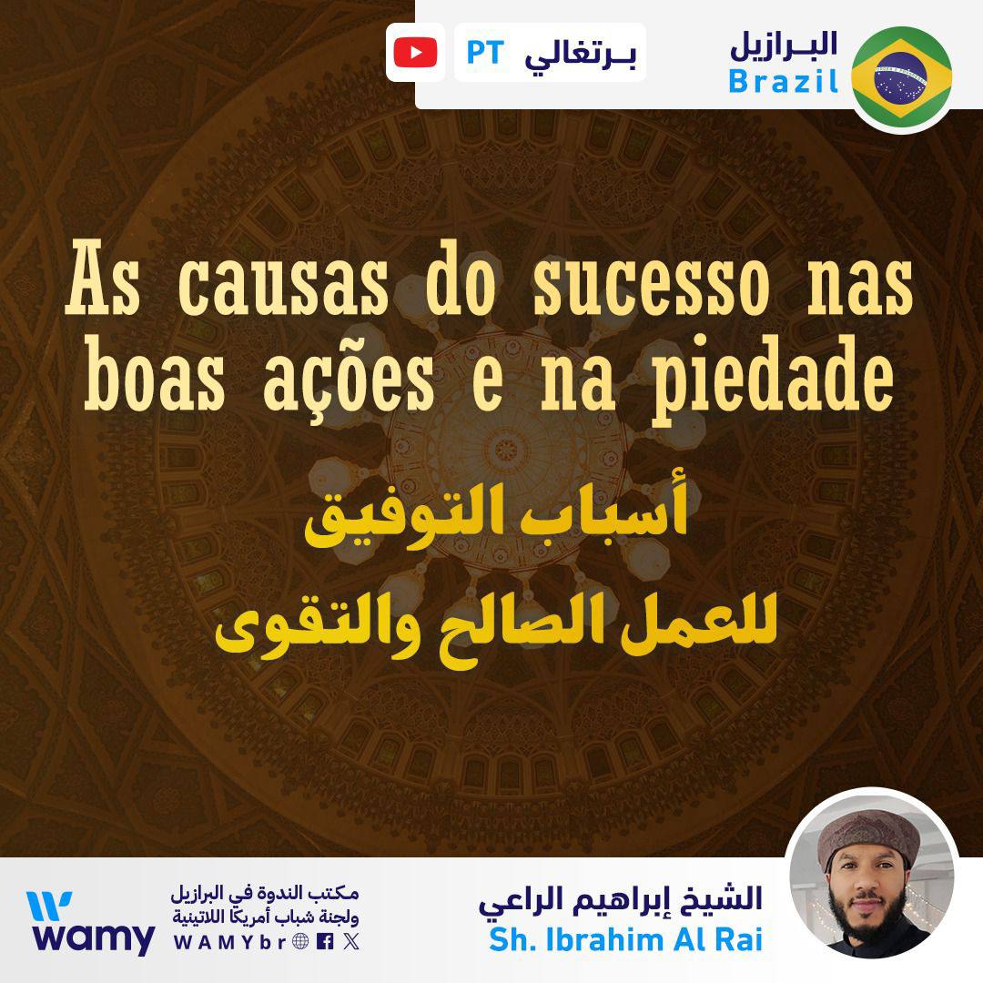 As causas do sucesso nas boas ações e na piedade