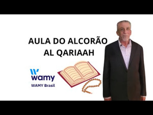 AULA DO ALCORÃO ALQARIAAH