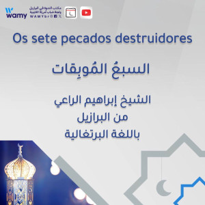 Os sete pecados destruidores