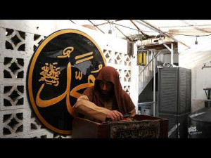 Obligatoriedad de acudir al sermón del viernes y los modales del khutba