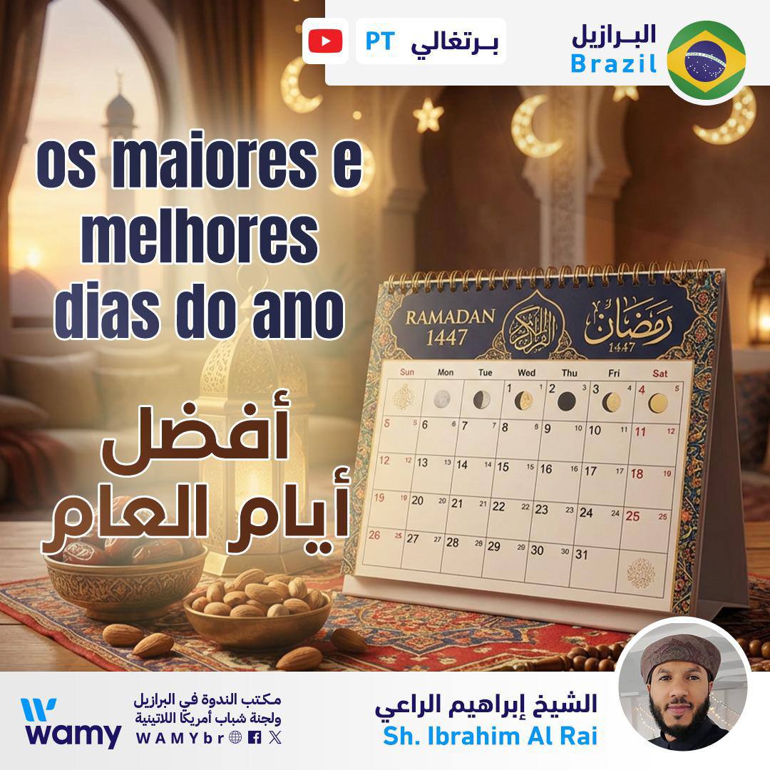 أفضل ليالي رمضان