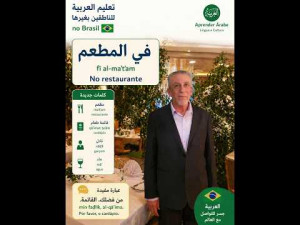 NO RESTAURANTE