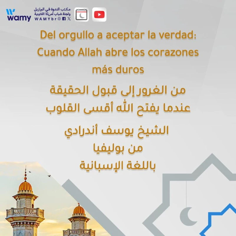 Del orgullo a aceptar la verdad.. Cuando Allah abre los corazones más duros