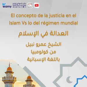 El concepto de la justicia en el Islam Vs lo del régimen mundial