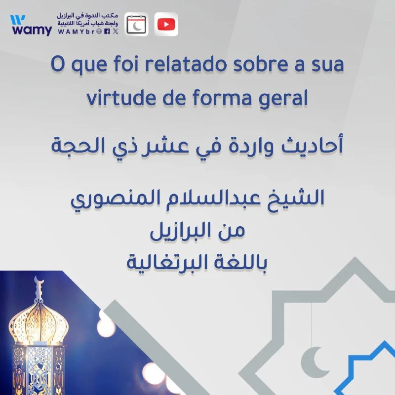 O que foi relatado sobre a sua virtude de forma geral 02
