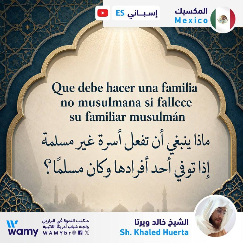 المداومة على على الأعمال الصالحة،  أهمية اتباع السُّنَّة النبويَّة