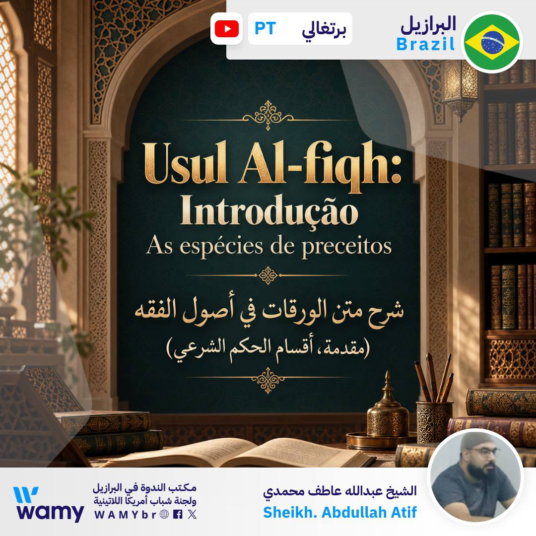 Usul Al-fiqh:  Introdução  As espécies de preceitos