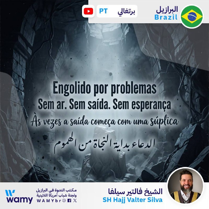 Engolido por problemas Sem ar. Sem saída. Sem esperança
