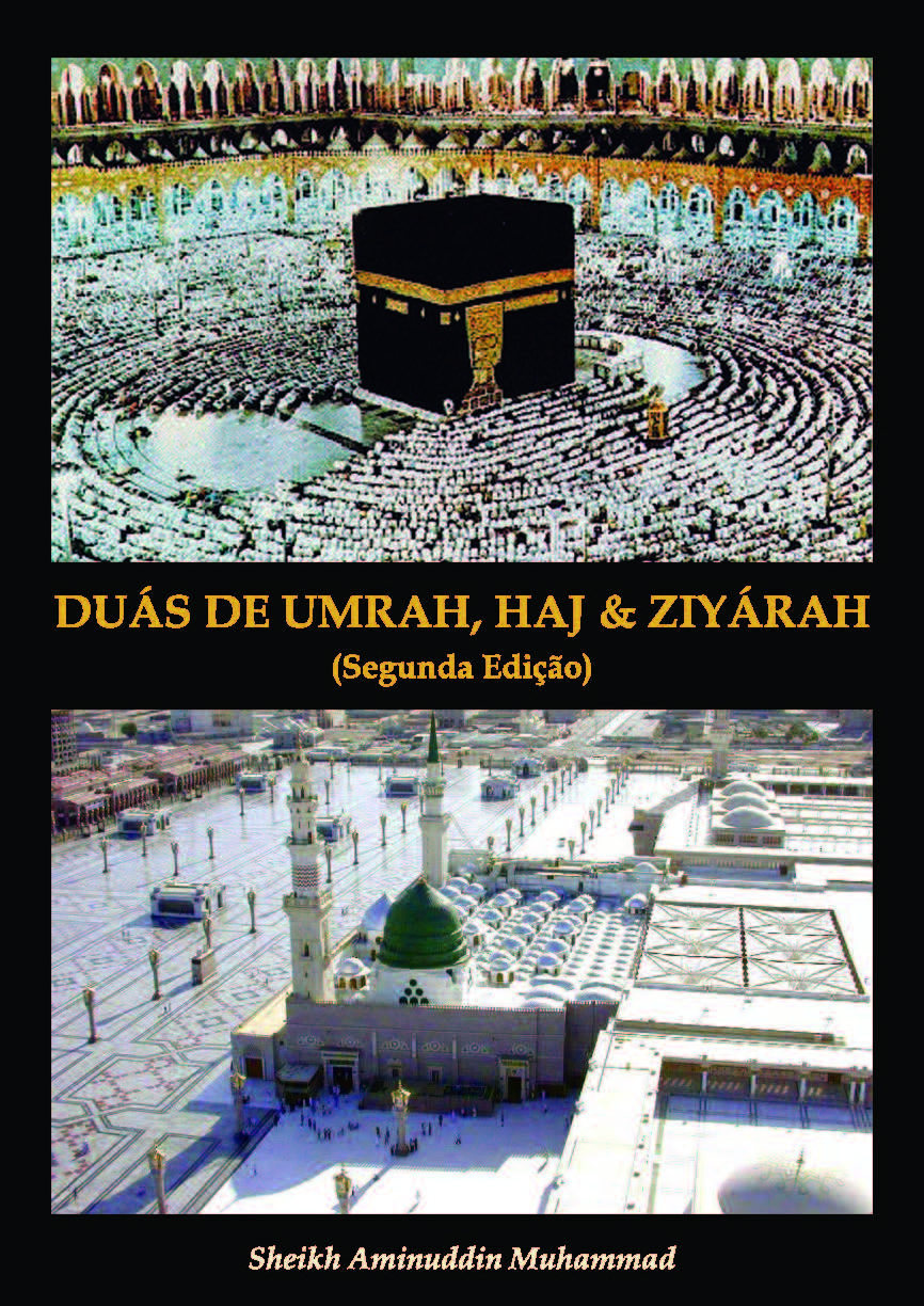 Dua s de Umrah Haj and Ziyarah