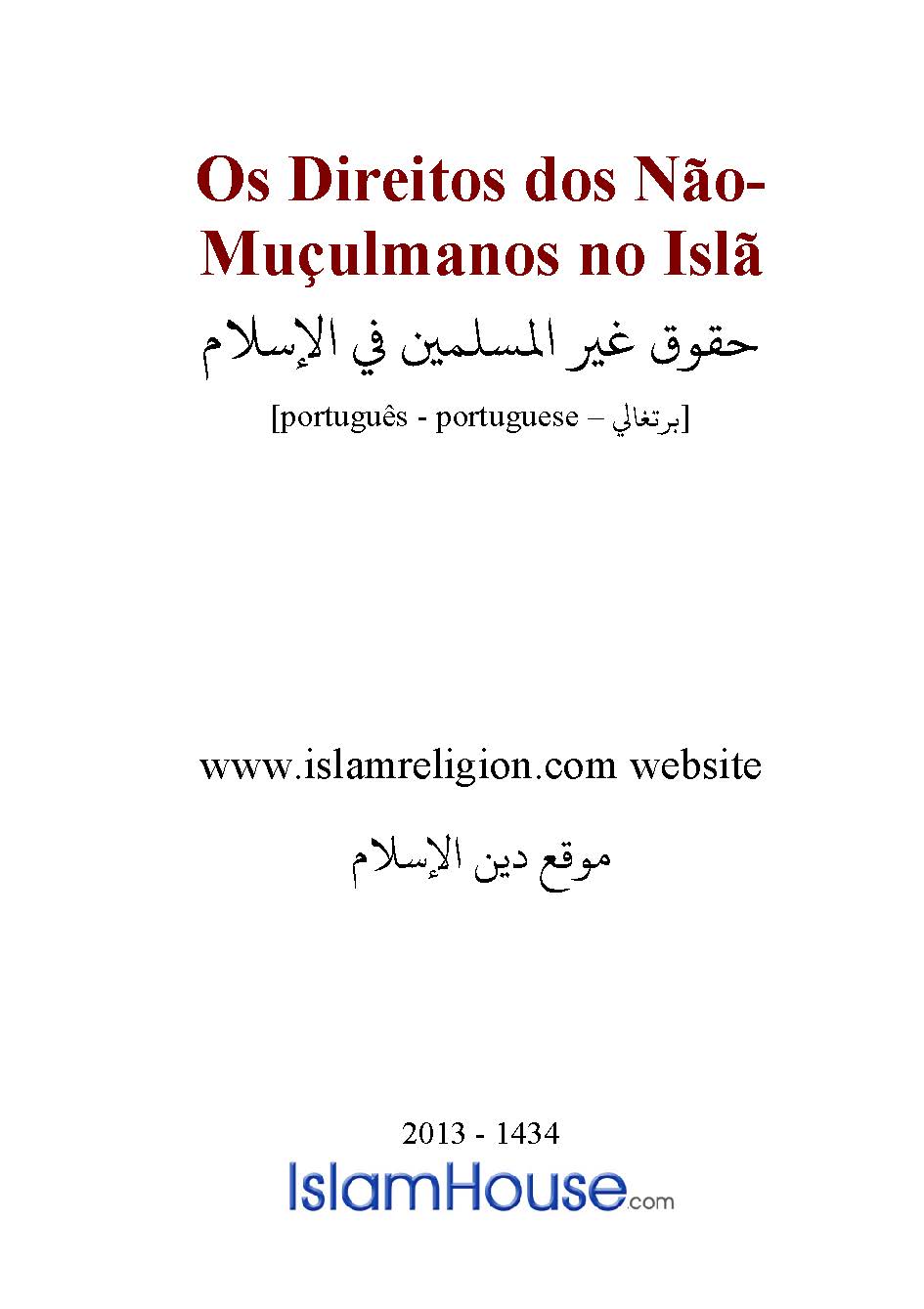 Os Direitos dos Nao Muçulmanos no Isla